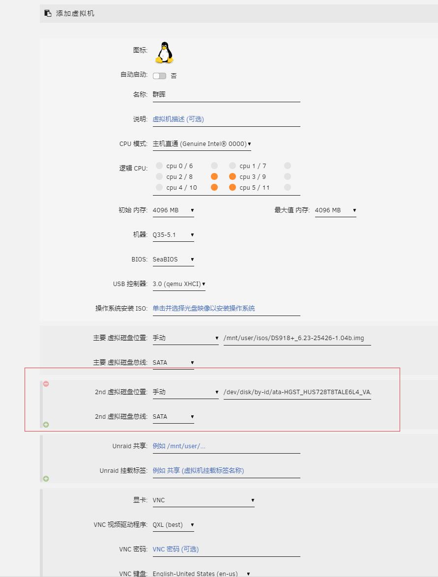 unraid 硬盘直通教程 202-03-11 unraid版本为6.9.1