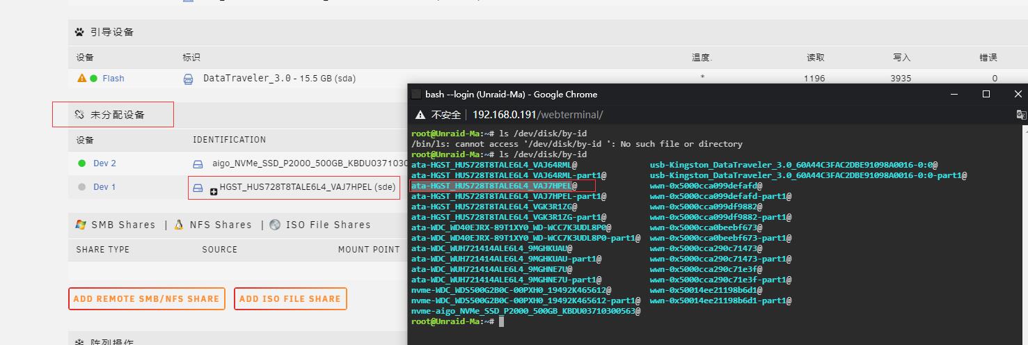 unraid 硬盘直通教程 202-03-11 unraid版本为6.9.1