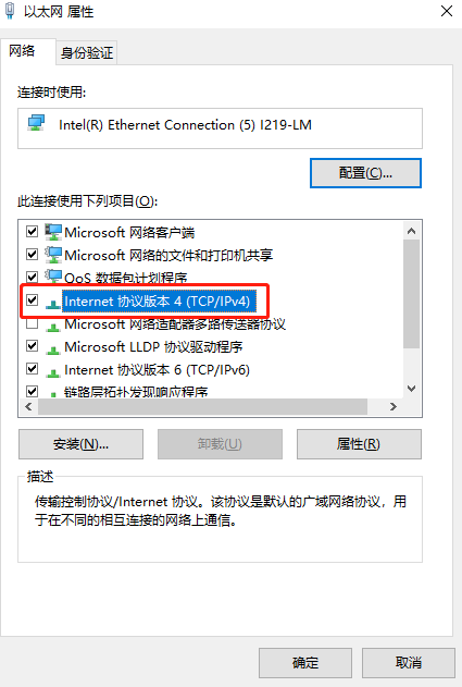 图片[7]-DNSPod 推出的公共域名解析服务 Public DNS  速度很不错  每月可免费查询 3,000,000 （3百万）次-初缘Vps小站