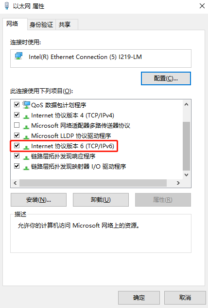 图片[9]-DNSPod 推出的公共域名解析服务 Public DNS  速度很不错  每月可免费查询 3,000,000 （3百万）次-初缘Vps小站
