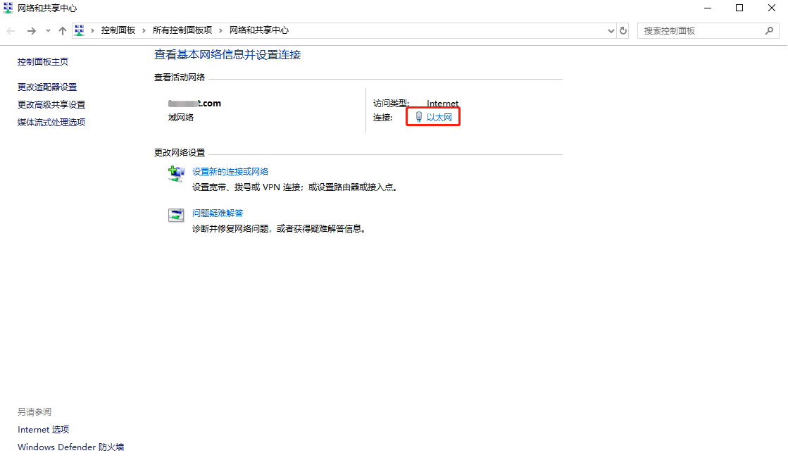 图片[5]-DNSPod 推出的公共域名解析服务 Public DNS  速度很不错  每月可免费查询 3,000,000 （3百万）次-初缘Vps小站