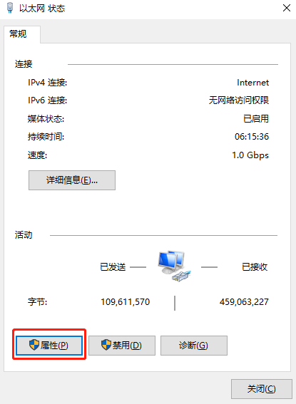 图片[6]-DNSPod 推出的公共域名解析服务 Public DNS  速度很不错  每月可免费查询 3,000,000 （3百万）次-初缘Vps小站
