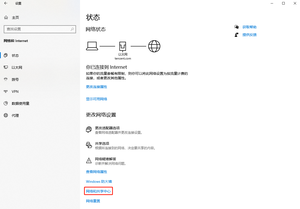 图片[4]-DNSPod 推出的公共域名解析服务 Public DNS  速度很不错  每月可免费查询 3,000,000 （3百万）次-初缘Vps小站
