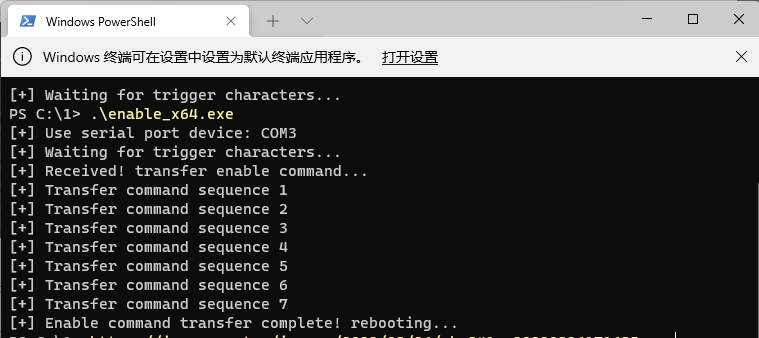图片[9]-华为MA5671A、阿尔特朗讯、NOKIA猫棒（PON Stick ONU）刷机教程 （详细啰嗦级别）-初缘Vps小站