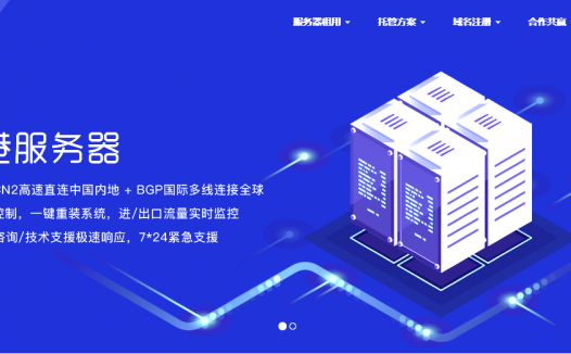 #商家投稿# 数脉科技 20191122-20191215促销方案