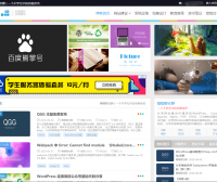 #wp主题# QGG 主题免费发布 主要由DUX改版的主题