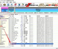 黑群晖升级到6.24失联后无损降级重装的方法