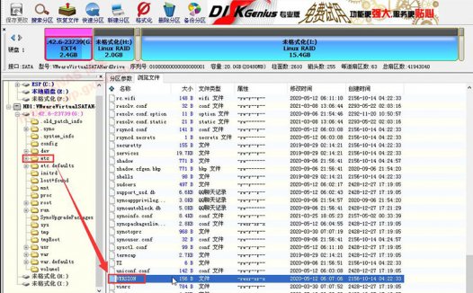 黑群晖升级到6.24失联后无损降级重装的方法