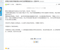 谷歌云300刀试用赠金的方法--无需XYK