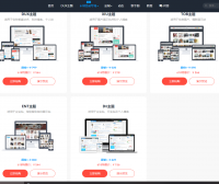 themebetter家 2021年618年度大放价  全场主题6.8折 （DUX主题）