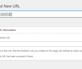 WordPress插件Simple URLs无法跳转提示404错误的解决方法   短链接插件