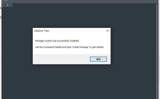 Sublime Text 4 正式版发布了,自己动手注册激活以及汉化 Version: Build 4113