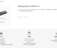 华为MA5671A、阿尔特朗讯、NOKIA猫棒（PON Stick ONU）刷机教程 （详细啰嗦级别）