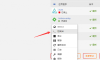EmbamSub:unraid下Emby安装插件使用方法