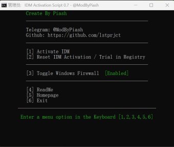一键激活下载利器IDM，23年8月支持最新的6.41，代码全部开源